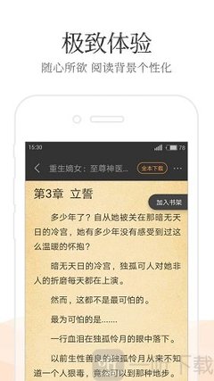 爱博app注册